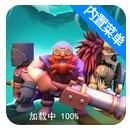 魔法自走棋