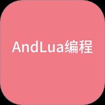 andlua