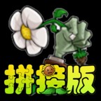 ֲսʬƴӰֻ_ֲսʬƴӰ°