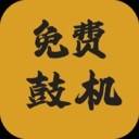 ѹĻapp v9.4.6