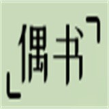 ż