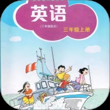 沪教英语点读