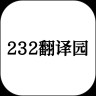 232԰