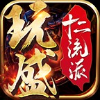 ��ʢʮ�����ɴ������°� v1.7.306.4