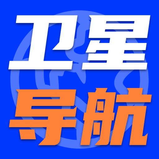 ʵʱ���ǵ�������