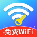 免费wifi钥匙极速连