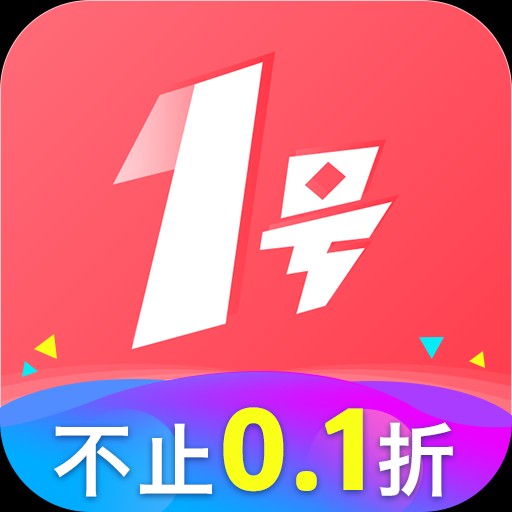 1号游戏福利