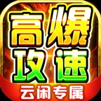 ���и߱�����ר���ٷ��� v4.6.9