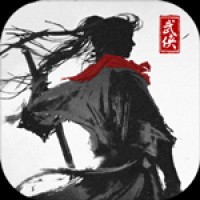 大侠式人生2