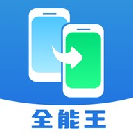 �ֻ�ͬ��ȫ����