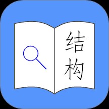 ҹ淶ṹ