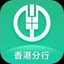 农行香港