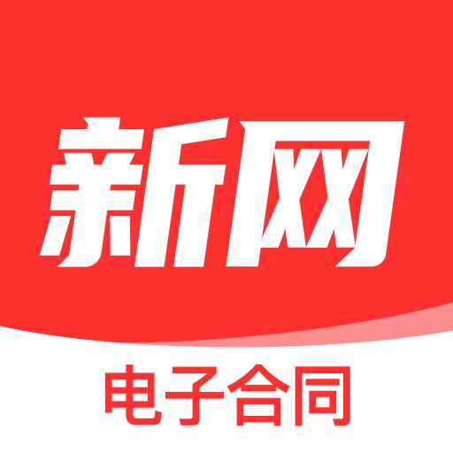 �������Ӻ�ͬ