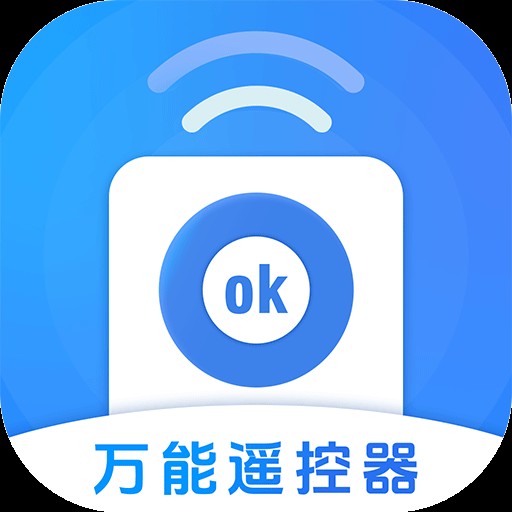 多才遥控器