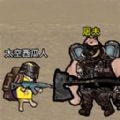 ޹vs׿ֻ_޹vsϷ