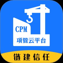 项管云cpm平台