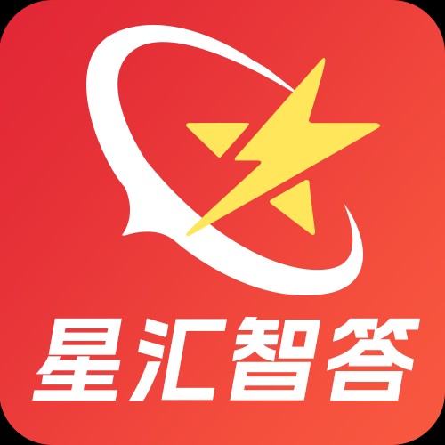 星汇智答安卓版 v1.0.1