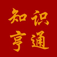 ֪ʶͨ