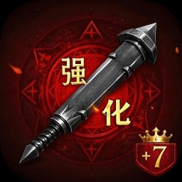 运7棒子当大哥最新版本