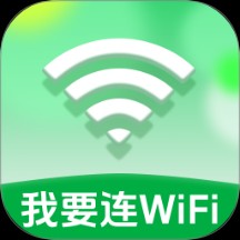 Ҫwifi