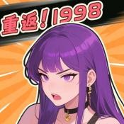 ط1998