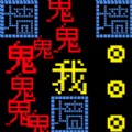 迷宫挑战赛