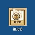 ʰⷻ v2.3.0.640°