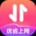 优省上网