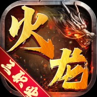 赤魂大陆