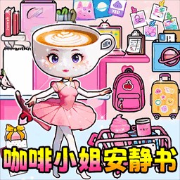 ai山海经安静书