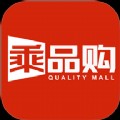 乘品购