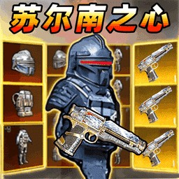 修猫地铁boss战争