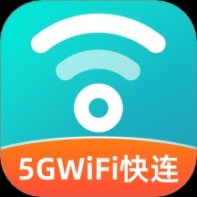 5gwifi