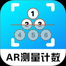 ar测量计数器