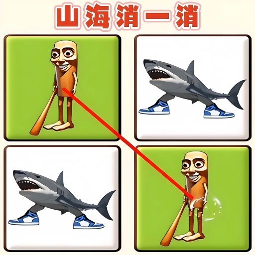 ɽһ׿_ɽһϷ