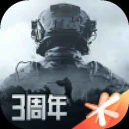 暗区突围三周年官方安卓版下载_暗区突围三周年最新版手游下载