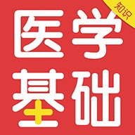 ҽѧ����֪ʶ�ٷ����