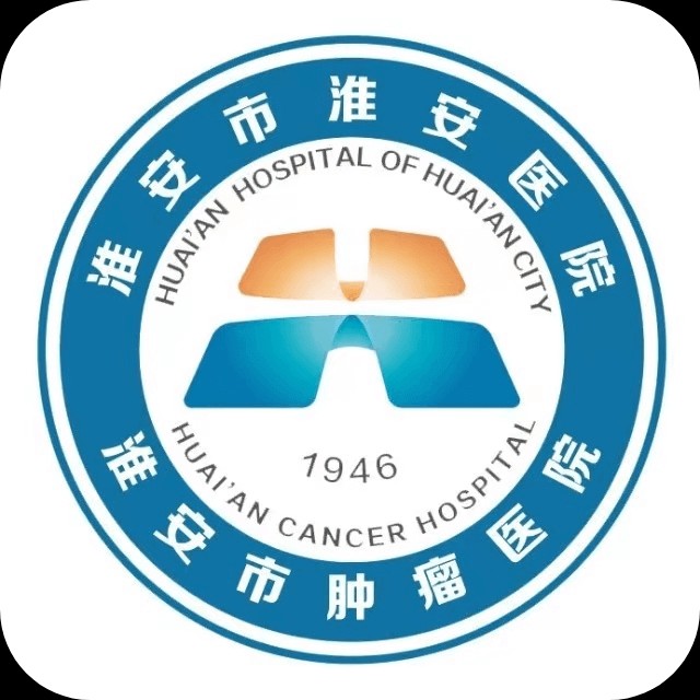 �����л���ҽԺ