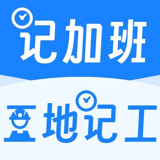 ���ؼǹ��ǼӰ�