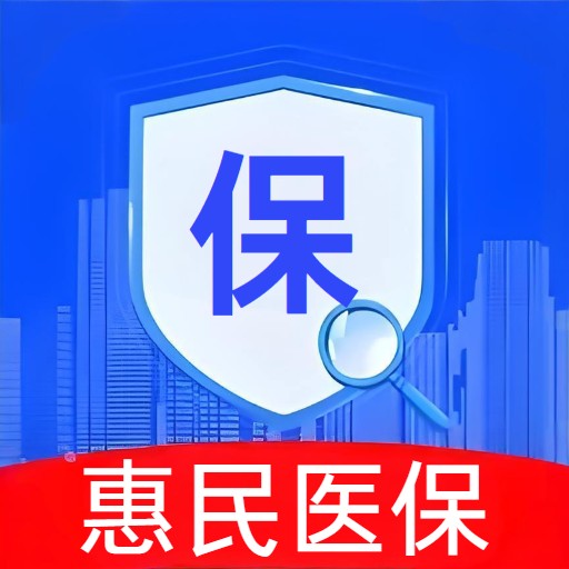 ݱҽ籣°_ݱҽ籣app