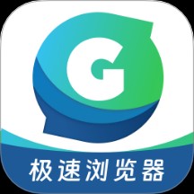 guide