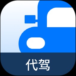沃德代驾师傅端
