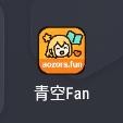 fanٷ v1.0.1׿