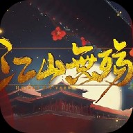 ʵ۾ɽɽϷ°_ʵ۾ɽɽް׿