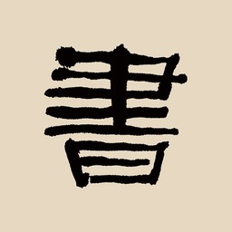 �鷨��ǵ�app