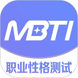 mbtiרҵ°ذ׿_mbtiרҵ