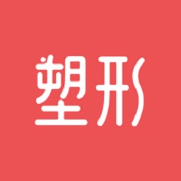 赸app