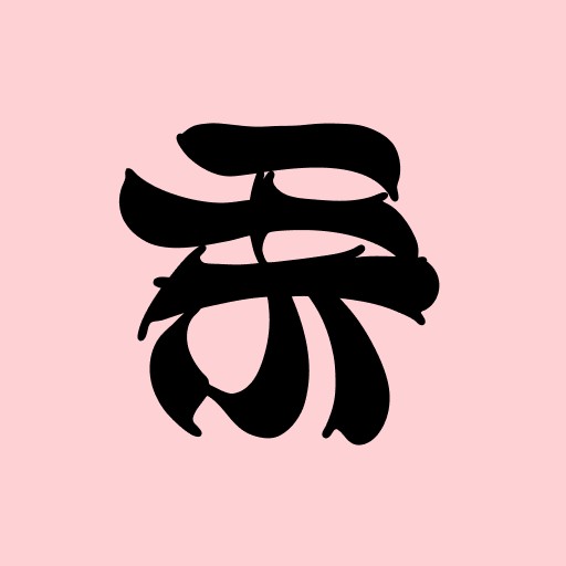 shikiapp��׿�� v0.3.1���°�