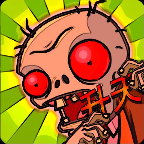 ֲ���ս��ʬ����棨pvz ���죩���°汾