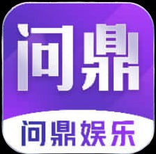 问鼎链接下载安卓版_问鼎链接下载入口